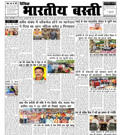 Epaper