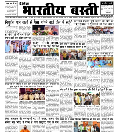 Epaper