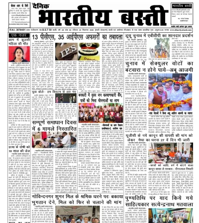 Epaper