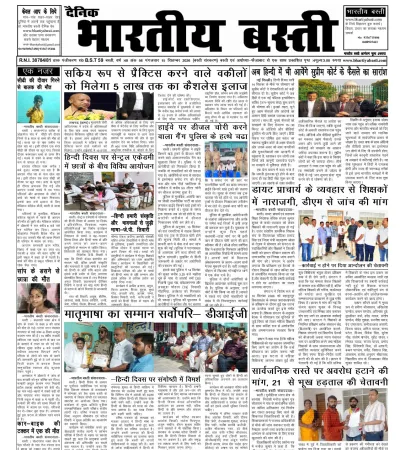 Epaper