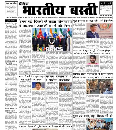 Epaper