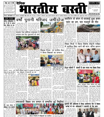 Epaper