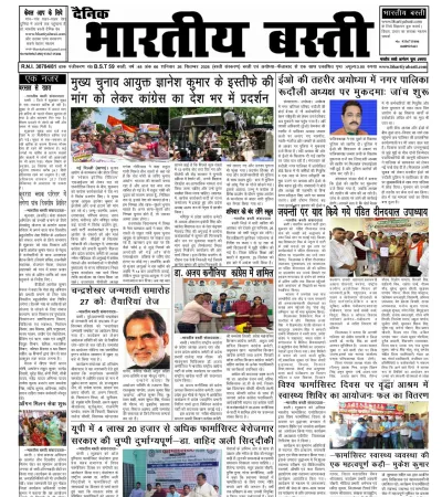 Epaper