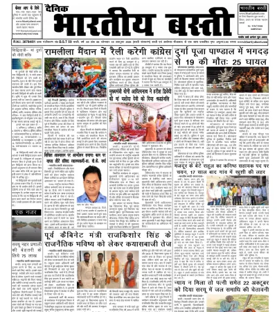 Epaper