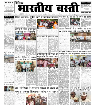 Epaper