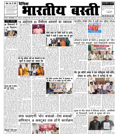 Epaper