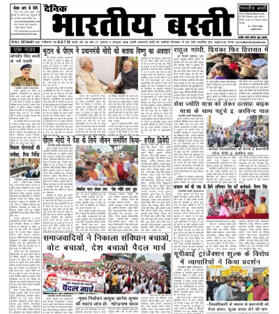 Epaper