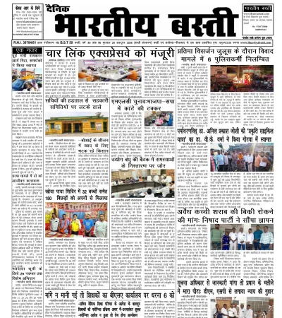 Epaper