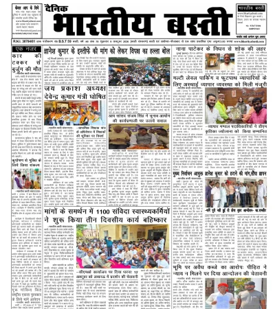 Epaper