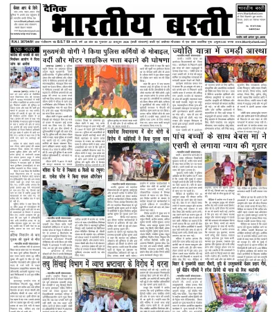 Epaper