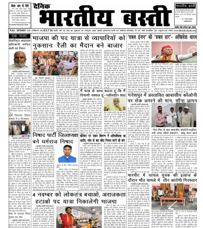 Epaper