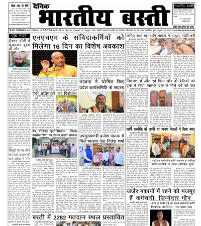 Epaper