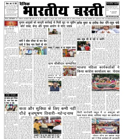 Epaper