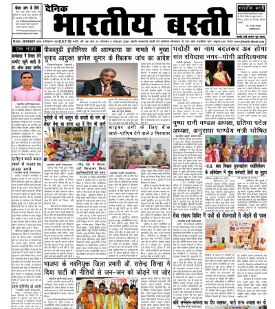 Epaper