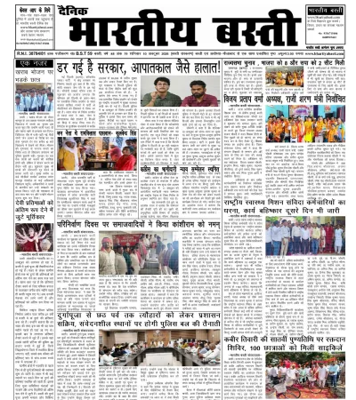 Epaper