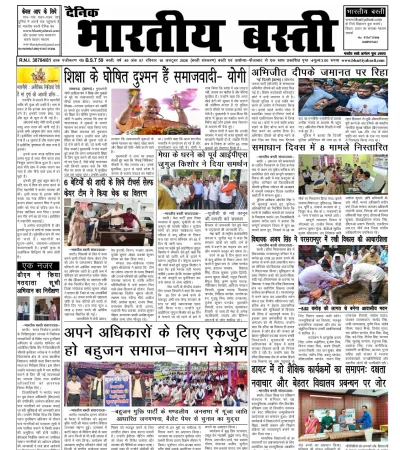 Epaper