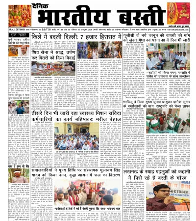 Epaper