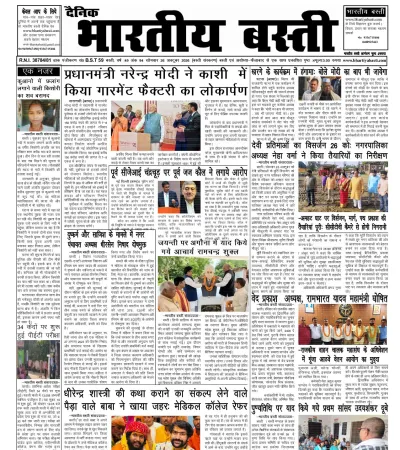 Epaper