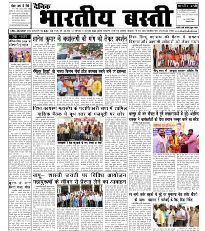 Epaper